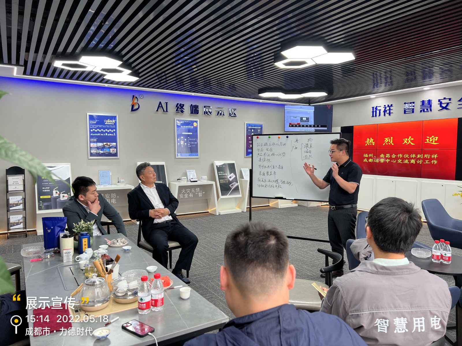 半岛在线注册-半岛(中国)为中移铁通有限公司进行安全用电培训